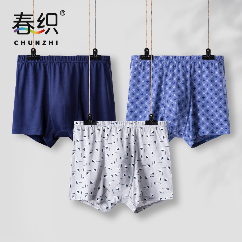 3条老人内裤男士纯棉爸爸高腰平角裤大码中老年四角裤爷爷短裤衩