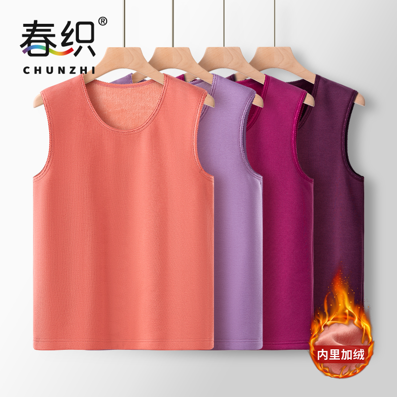 保暖背心女加绒加厚妈妈中老年人打底衫爸爸男秋冬季无袖马甲防寒