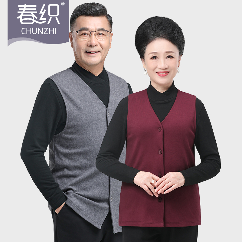 春织中老年女士马甲背心妈妈纯棉高克重坎肩秋冬加厚老人背心外套