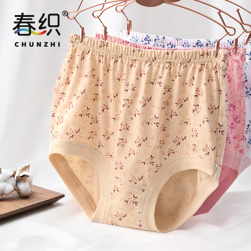 B【3条装】老人内裤女纯棉中老年人三角裤高腰大码妈妈女士短裤奶奶