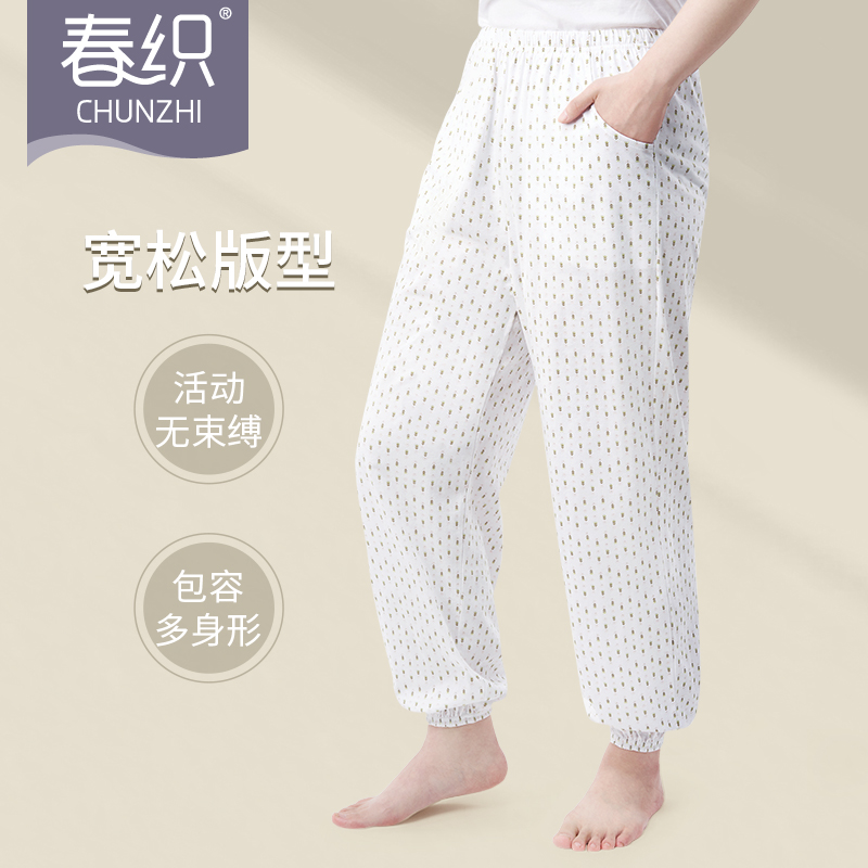 春织妈妈纯棉睡裤女宽松大码夏季薄款居家中老年老人空调房长裤