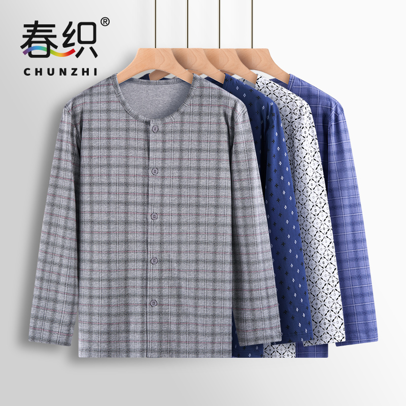 爸爸纯棉开衫睡衣男士春秋长袖老年人全棉夏季薄款老人家居服上衣