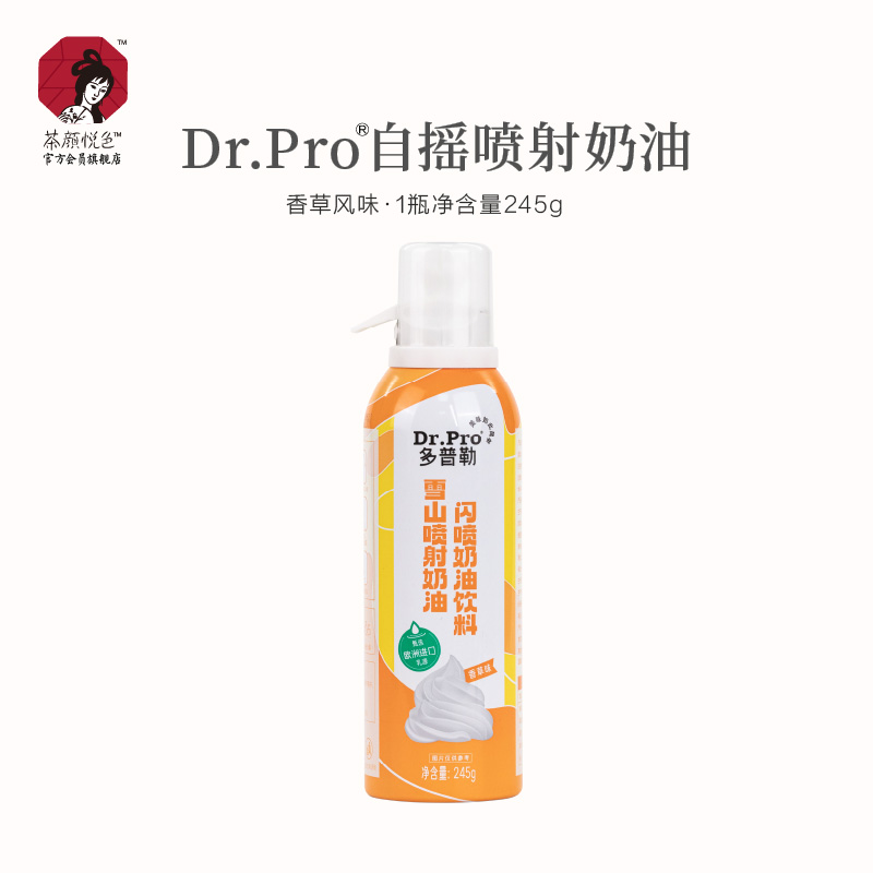茶颜悦色旗舰店多普勒自摇喷射奶油香草味蛋糕即食免打发单独发货