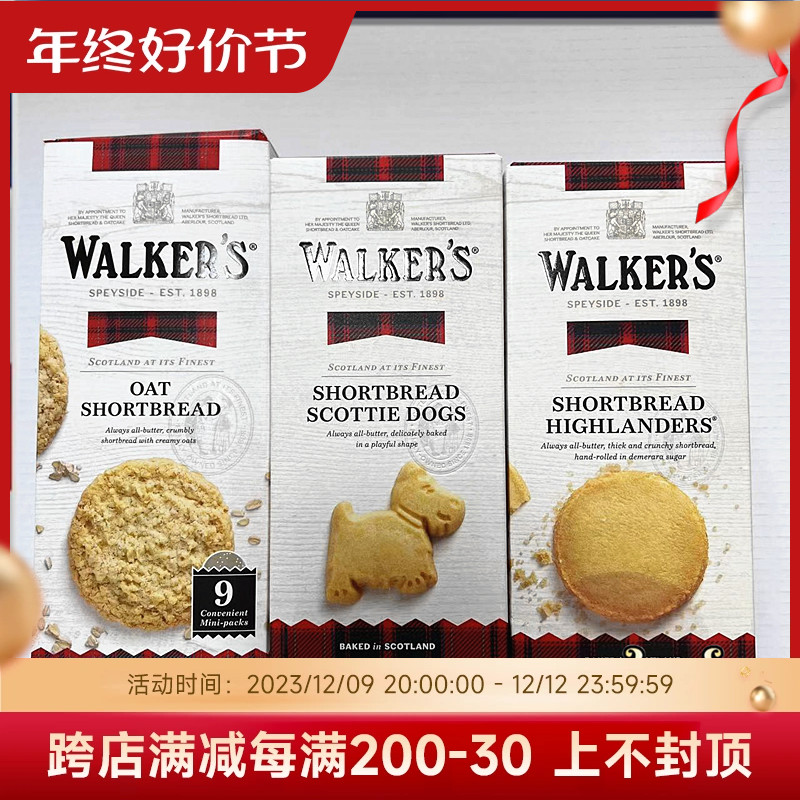 3盒现货英国walkers shortbread苏格兰特产黄油小狗曲奇饼干