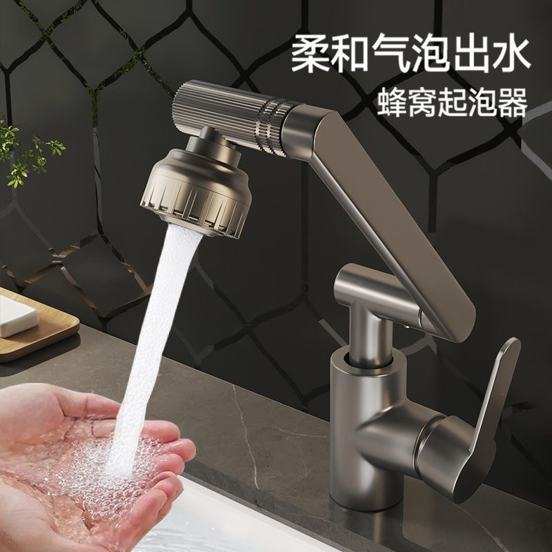 【1】高货升级款360°旋转水龙头厨房卫生间带两根冷热水管和配件