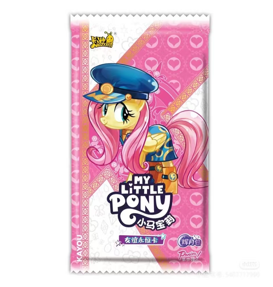 【绝版辉月四复活版丢手绢】小马宝莉辉月四弹卡牌盲盒