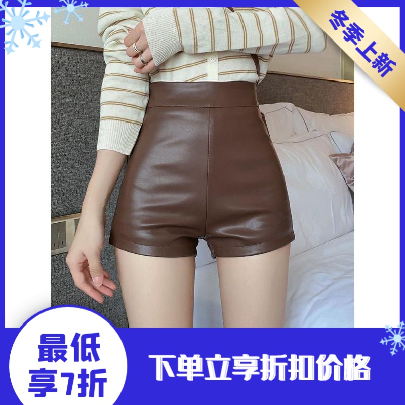 2024秋季新款黑色高腰包臀皮短裤女弹力显瘦紧身三分皮裤外穿靴裤