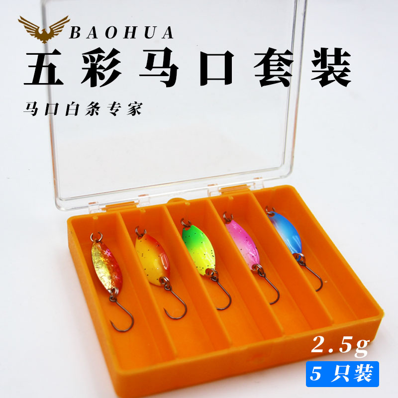 9.9十五个微物亮片（无倒刺，黑坑专用）