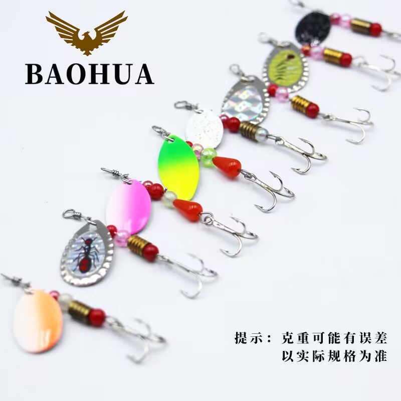 金属复合旋转黑坑钓马口鳟鱼翘嘴狗鱼加强亮片