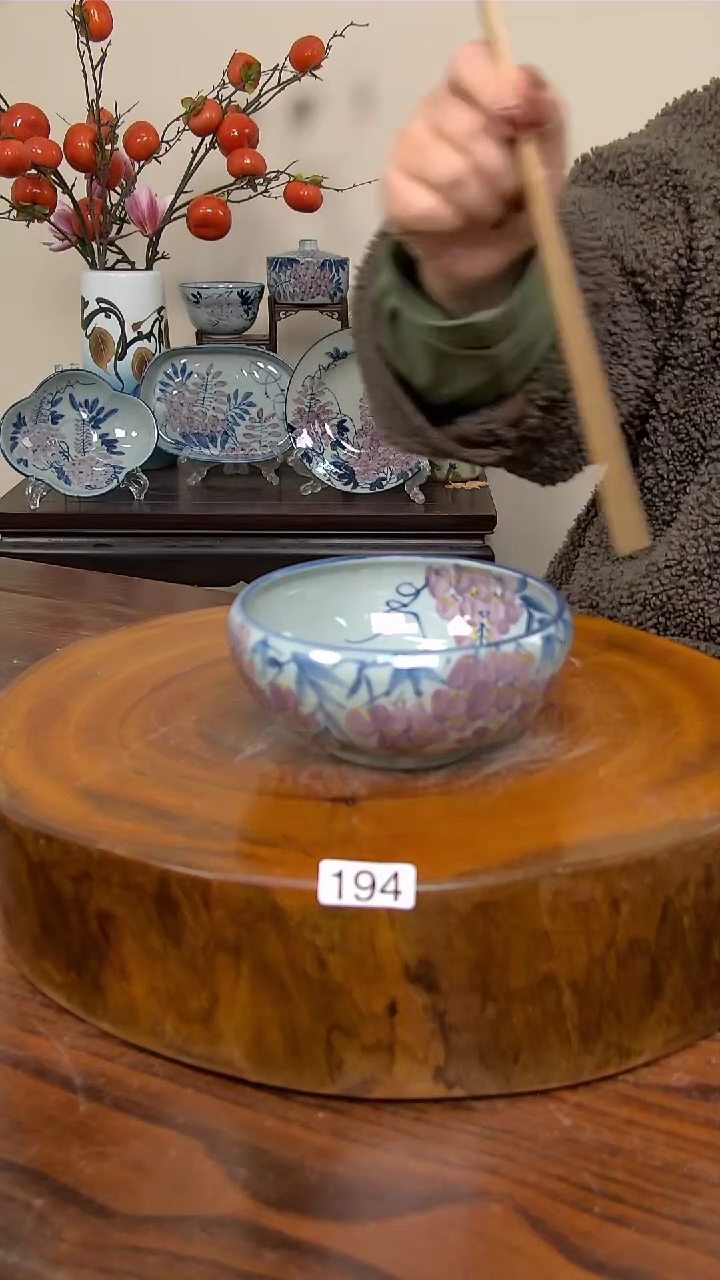 【闪购商品】陶瓷盘194