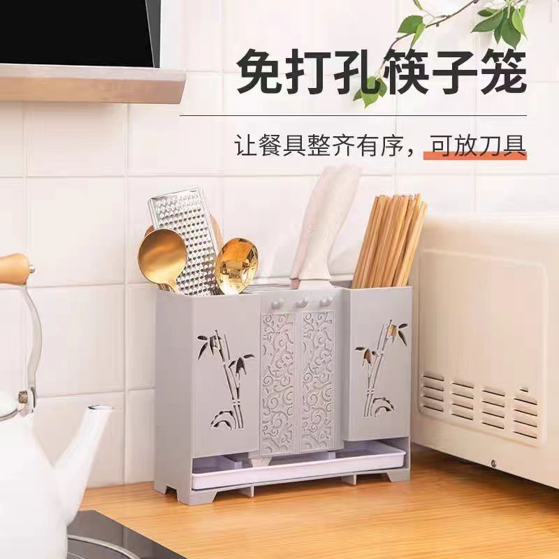 筷子筒壁挂式免打孔多功能家用餐具收纳盒沥水筷子篓