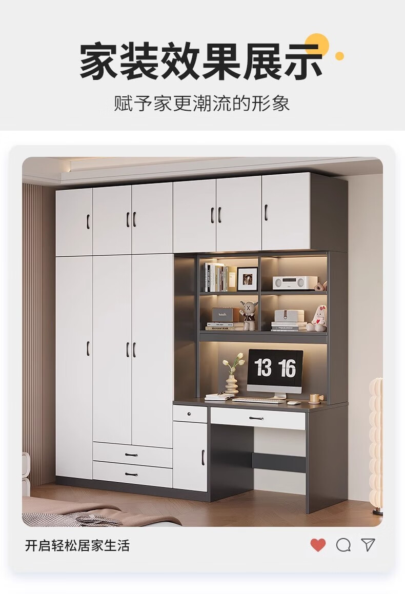 实木书桌带衣柜一体电脑桌书柜组合家用卧室带书架衣柜家用实木