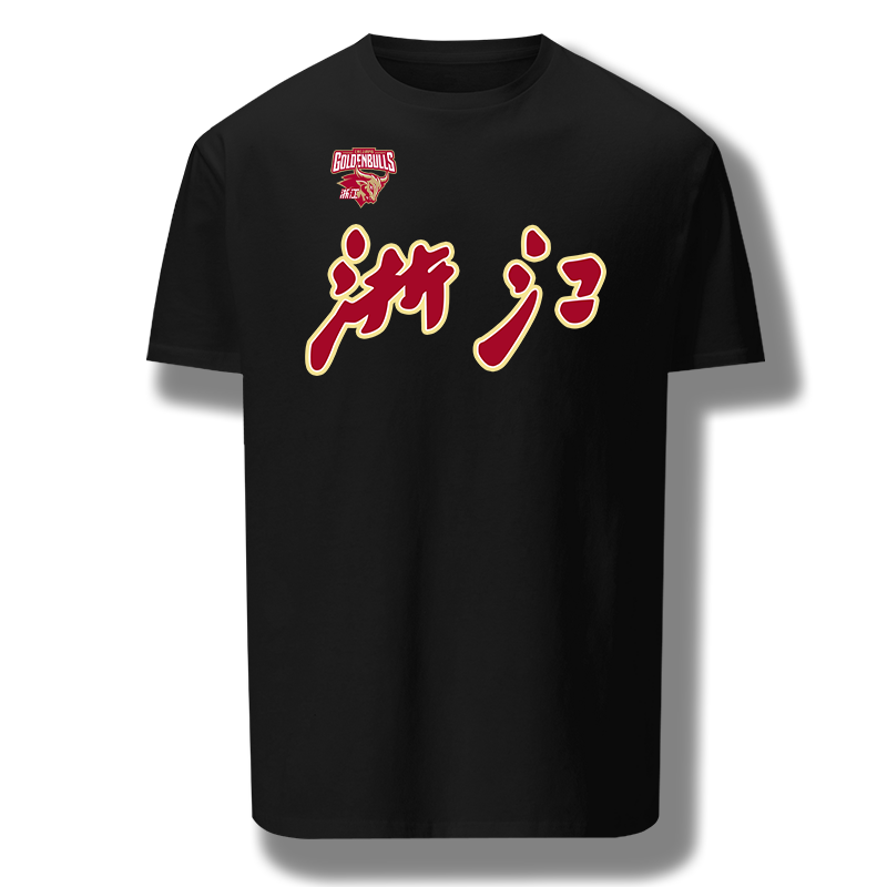 新款浙江男篮加油印花T恤浙江稠州金租男篮运动投篮短袖T恤训练服