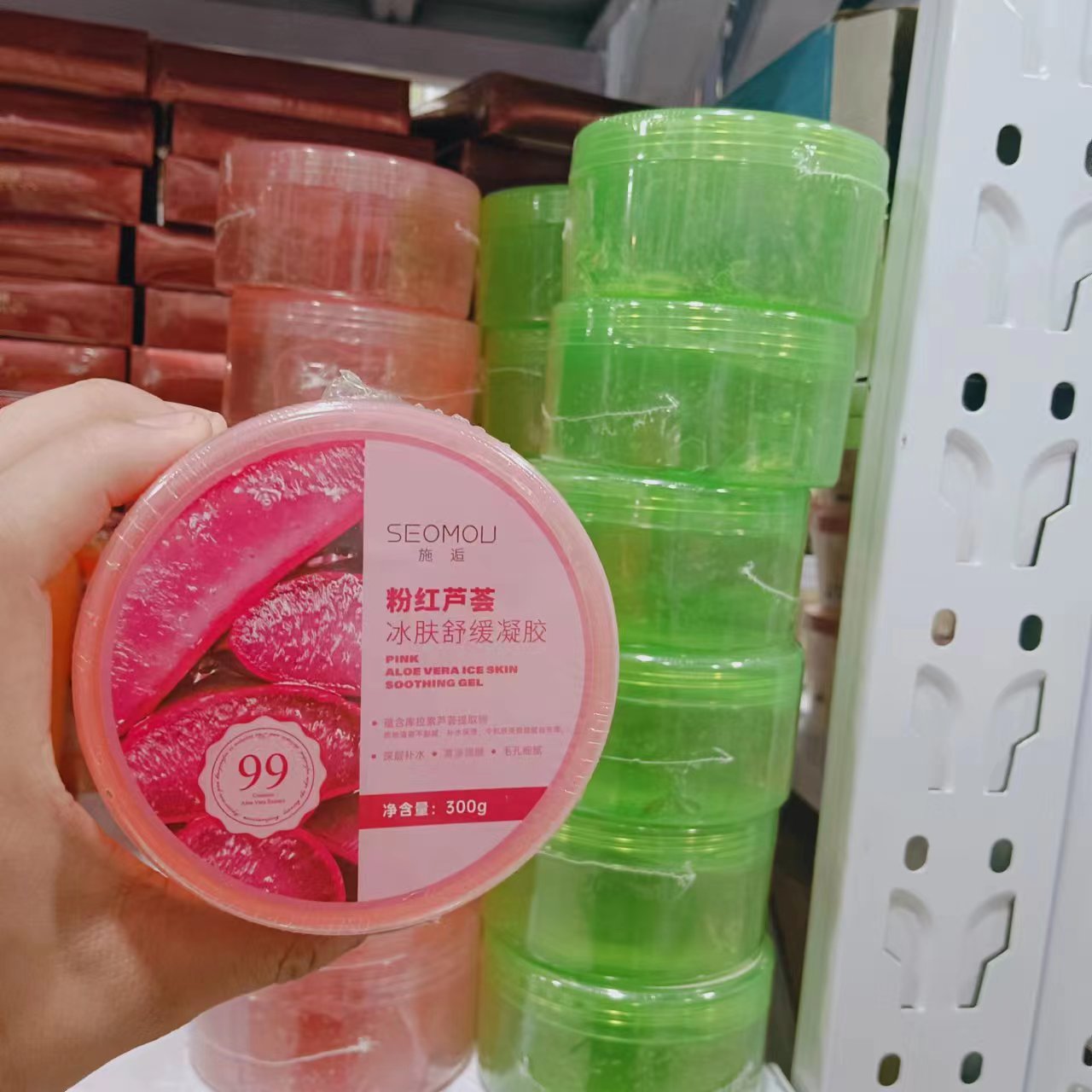 以凡推荐 芦荟舒缓凝胶