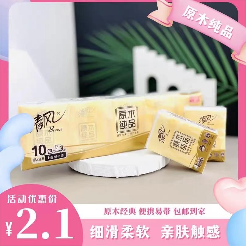 到手一条10小包----------由棉衣外套韩版宽松连帽棉服女商家补贴