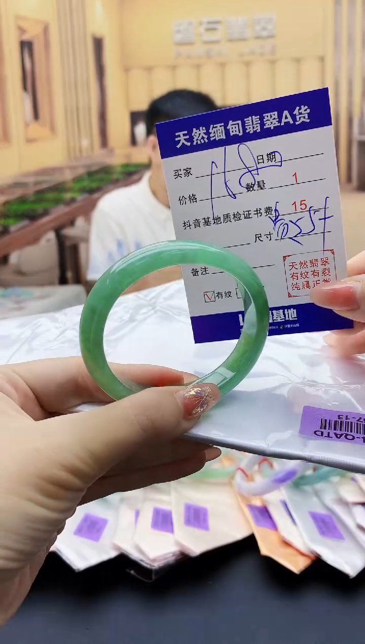 【闪购商品】翡翠手镯未镶嵌    H67-13
