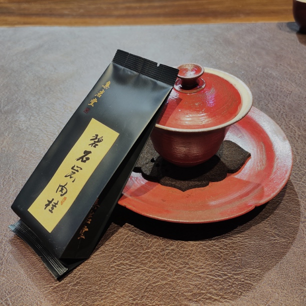 改价链接碧石小叶肉桂 桂味带花香 武夷岩茶