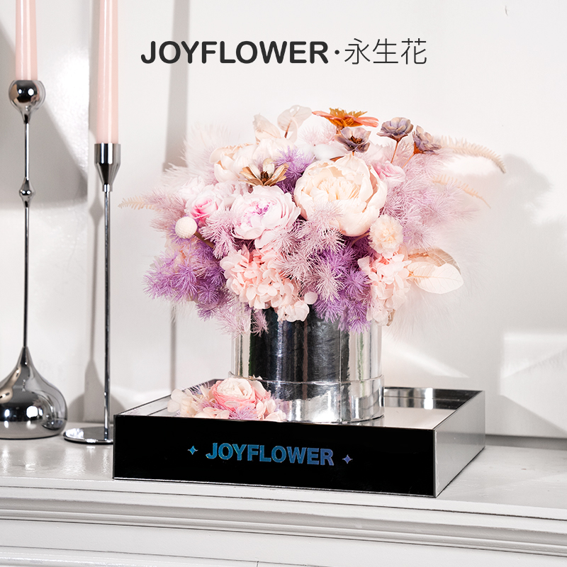 Joyflower繁花永生花干花乔迁礼物送朋友闺蜜家居摆件桌面女生