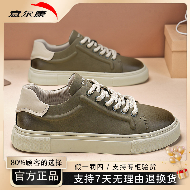 yearcon/意尔康男鞋时尚休闲鞋秋季新款软底潮鞋户外百搭男鞋4668