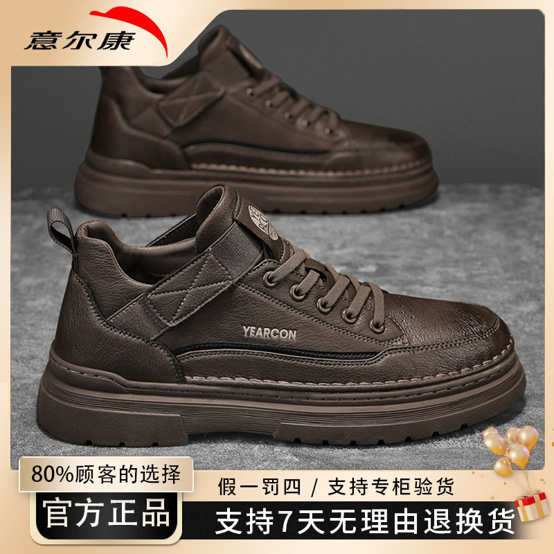 yearcon/意尔康时尚休闲鞋男士男款皮鞋软底百搭男鞋潮流秋季4692