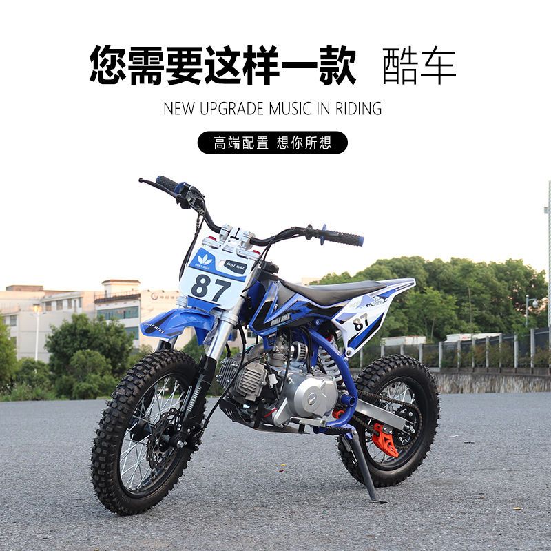 2023年迷你小型摩托车儿童49CC混合油汽油成人迷你新款小摩托车