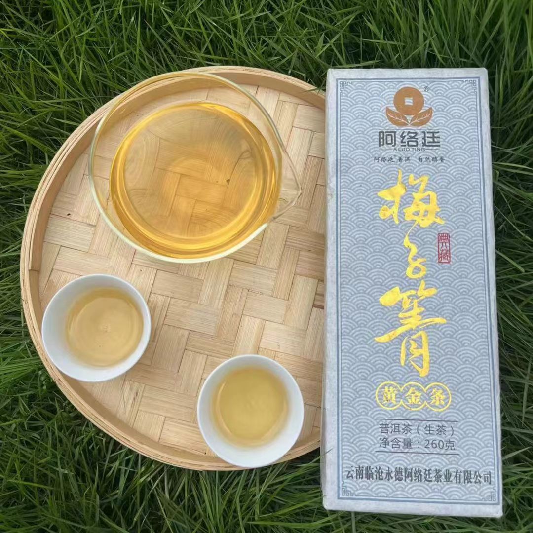【云南普洱茶】2023年梅子箐梅子箐黄金砖260克