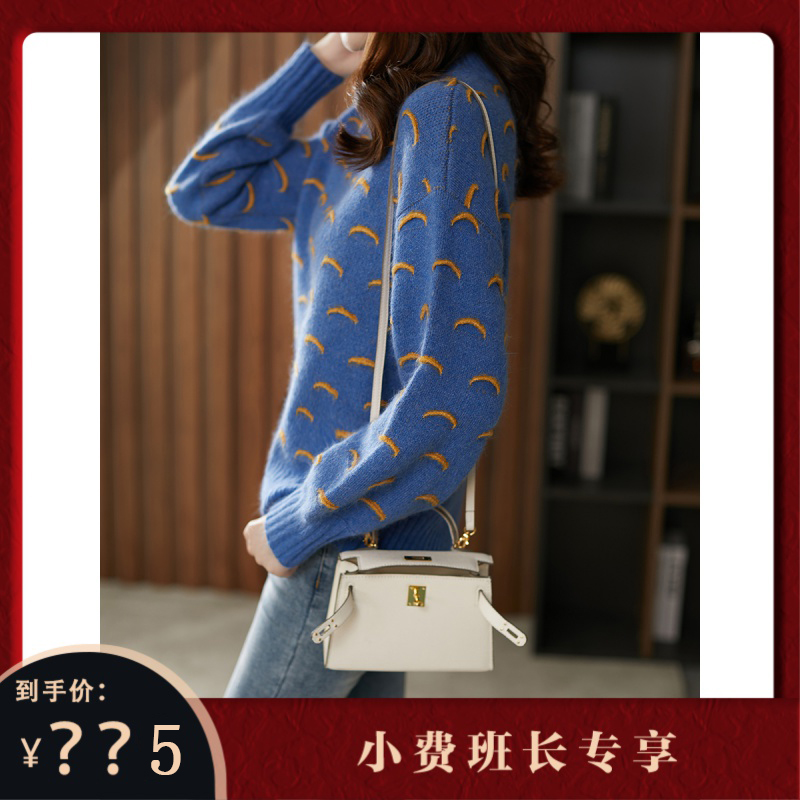 【小费班长专享】撞色花纹毛衣新款宽松百搭长袖针织打底衫U83589