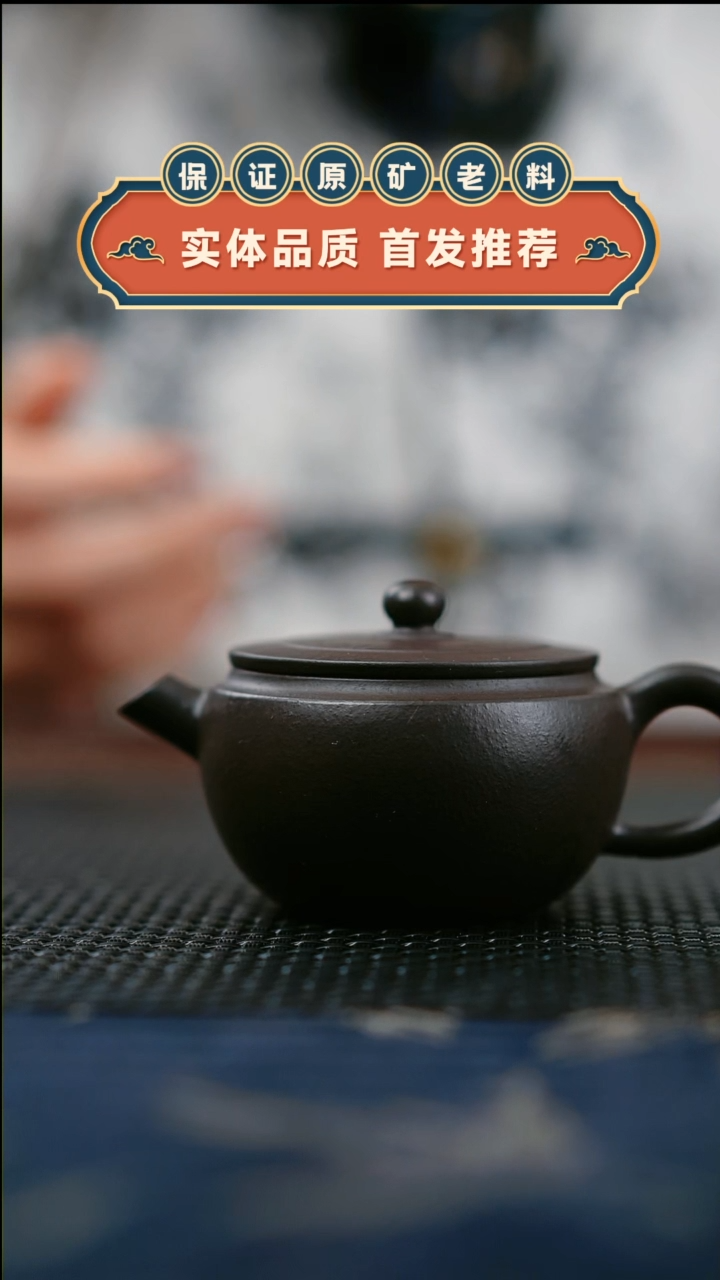 【闪购商品】紫砂还原烧玉碗