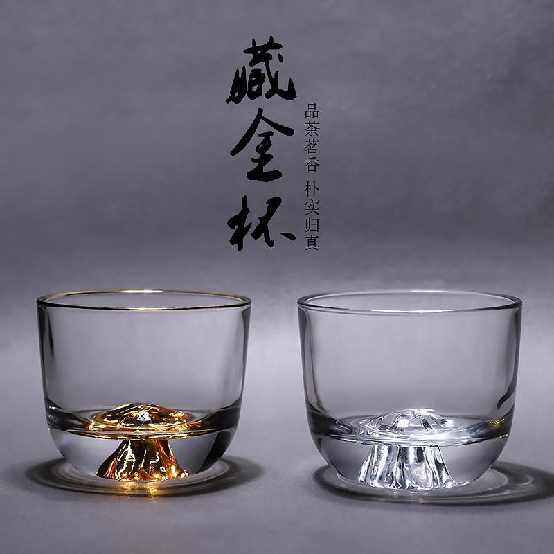 藏金杯观山杯子主人杯功夫茶杯高端茶具茶道个人专用单杯玻璃茶盏