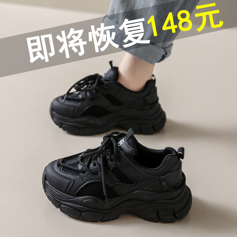 高级感老爹鞋女秋季黑色运动鞋显脚小网红超火防滑工作鞋小码34