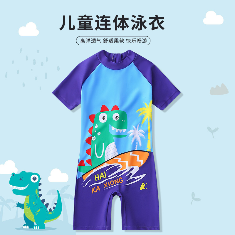 儿童泳衣连体男孩女孩小童中大童2023新款防晒儿童温泉游泳套装