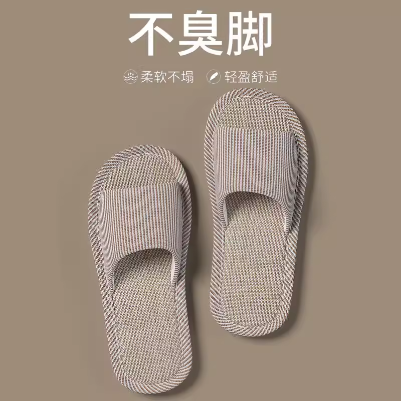 透气吸汗亚麻拖鞋女士夏季家居室内防滑防臭日式四季棉麻拖鞋男款
