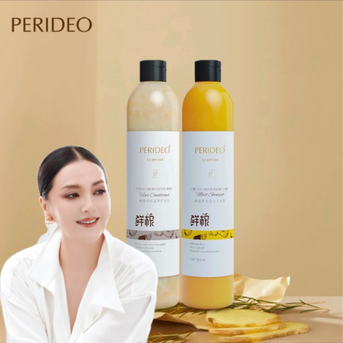 【海比拜甄选】PERIDEO鲜姜柔顺润养护法洗发清洁洗发水洗护套护理