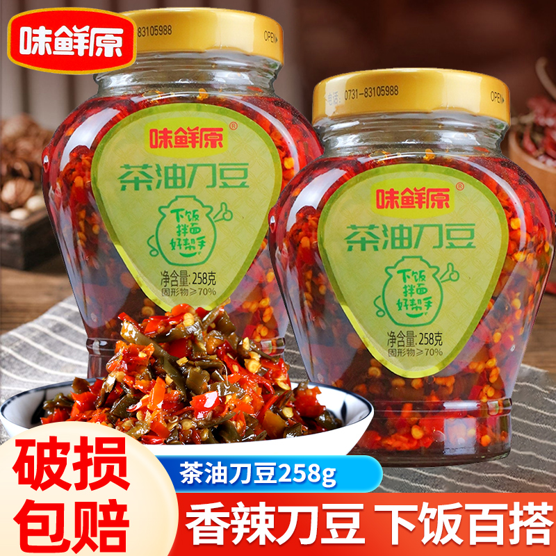 湖南特产味鲜原老坛茶油好吃剁辣椒瓶装香辣下饭酱腌菜泡菜外婆菜