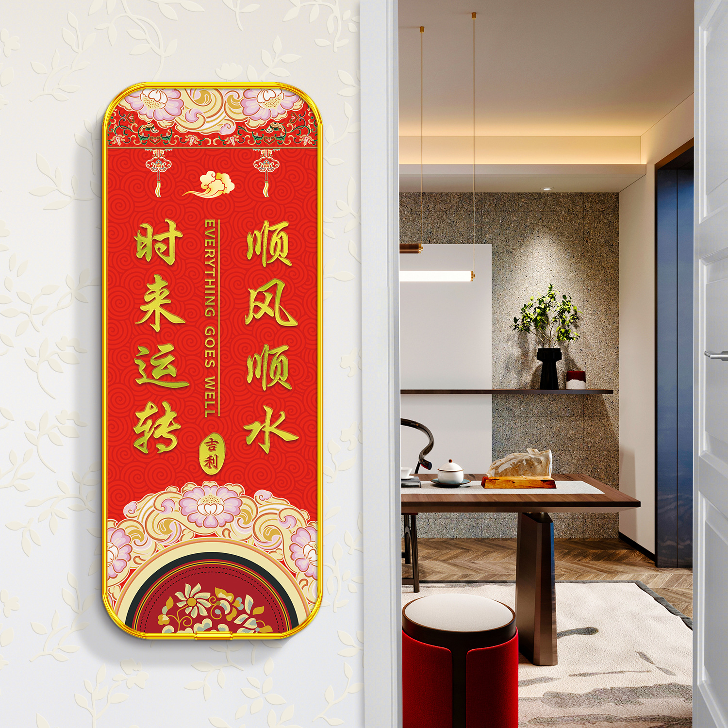 新中式吉祥入户门牌网红爆款中国风自粘装饰挂牌家用门店吉利门牌