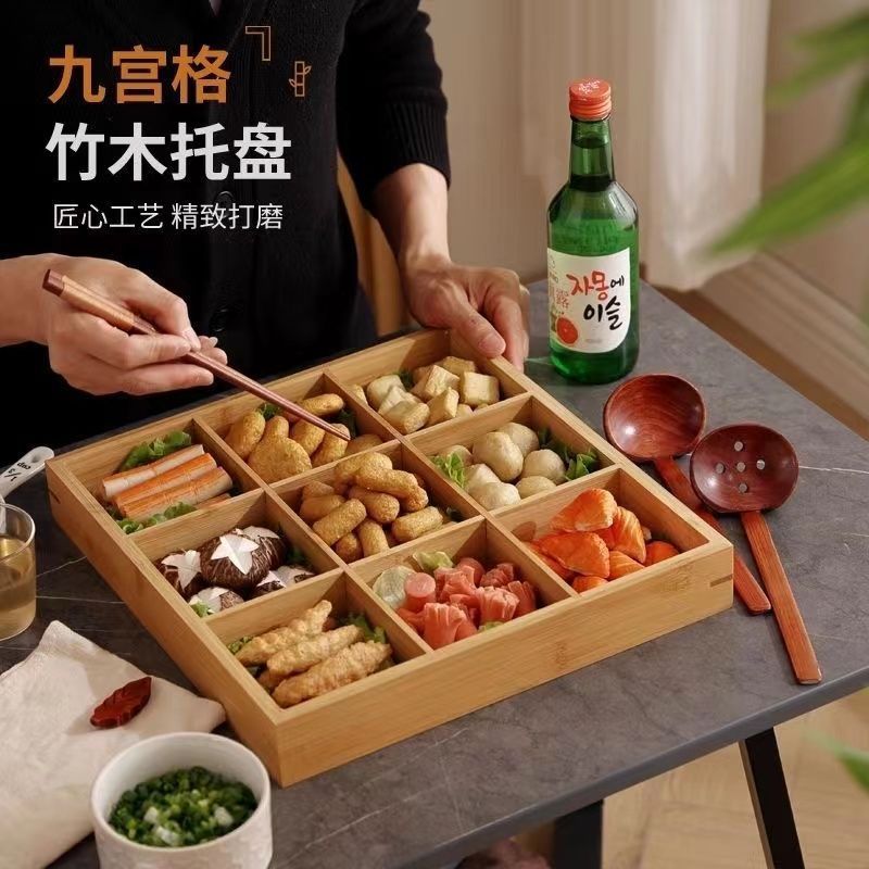 家用火锅菜盘九宫格火锅拼盘烤肉店食材配菜餐具分格小吃蔬菜托盘