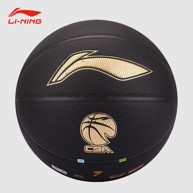 LN官方正品957防尘丁基内胆吸湿黑金标准7号篮球