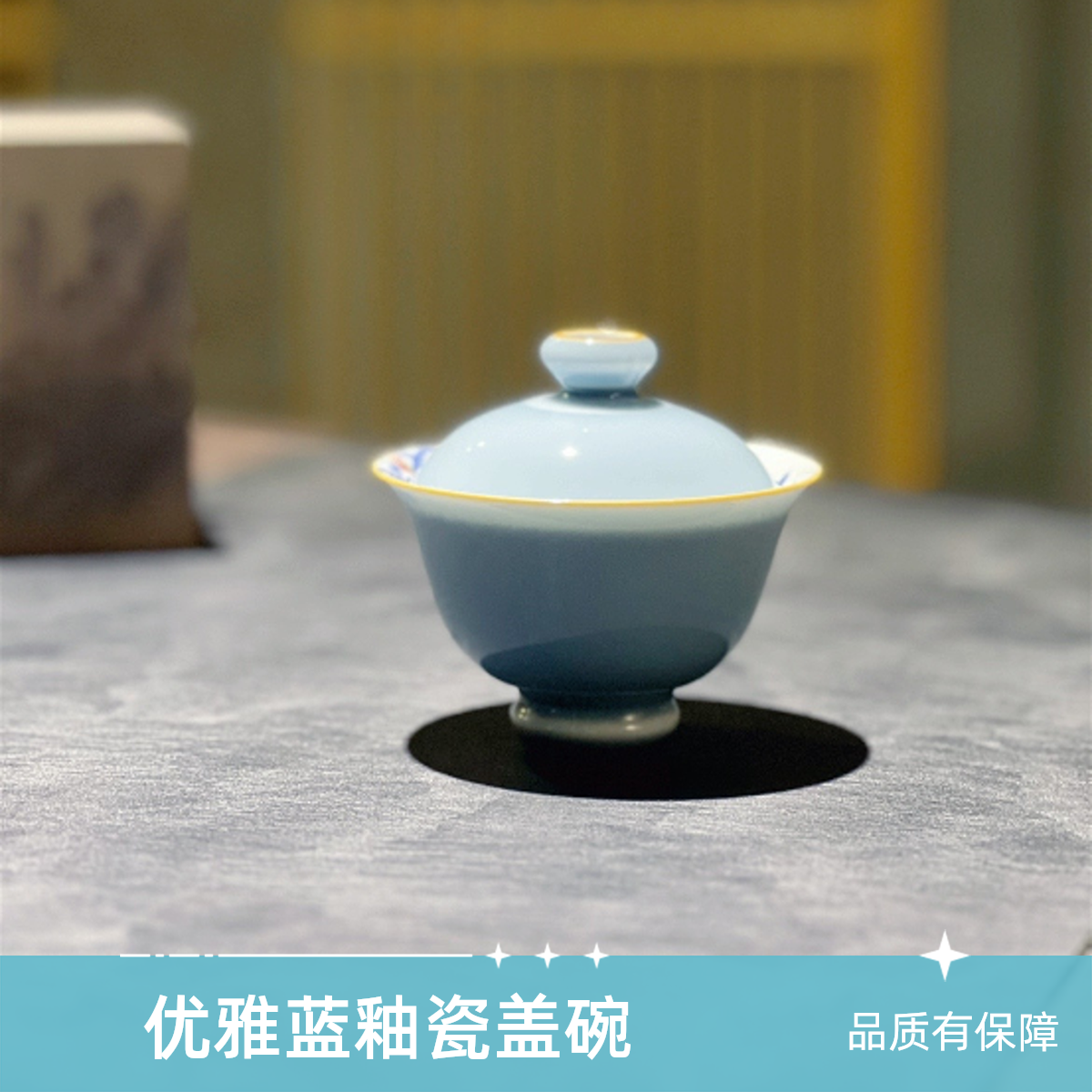 景德镇陶瓷高温颜色釉内绘青花釉里红非遗传承刘志伟老师二才盖碗