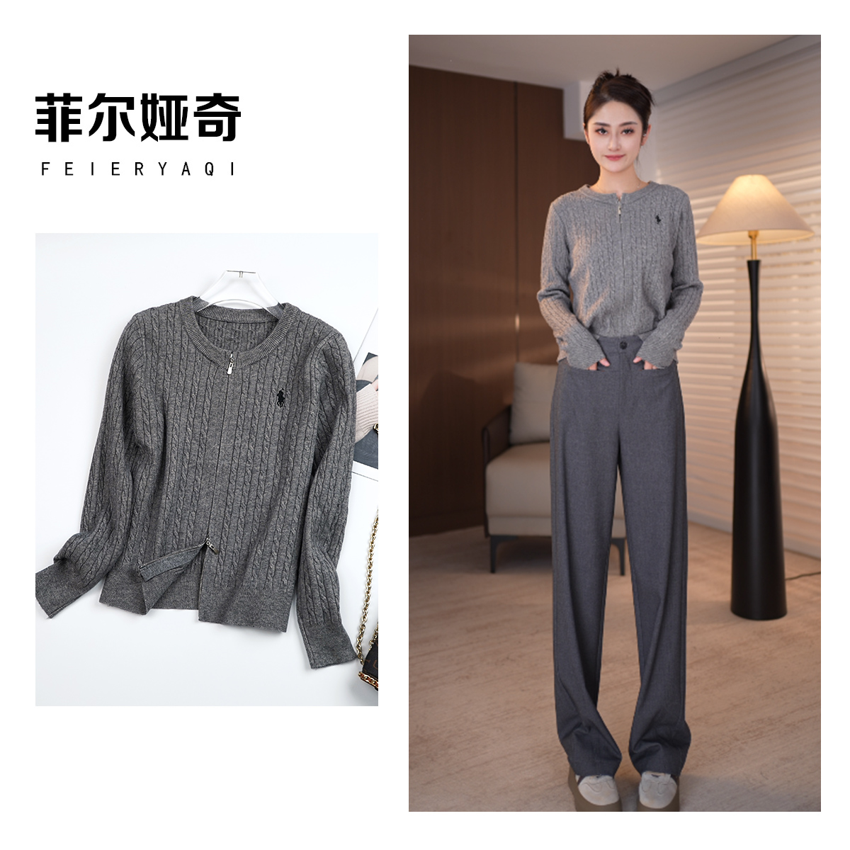 2024秋季新款双拉链麻花刺绣安可拉红针织开衫女减龄毛衣