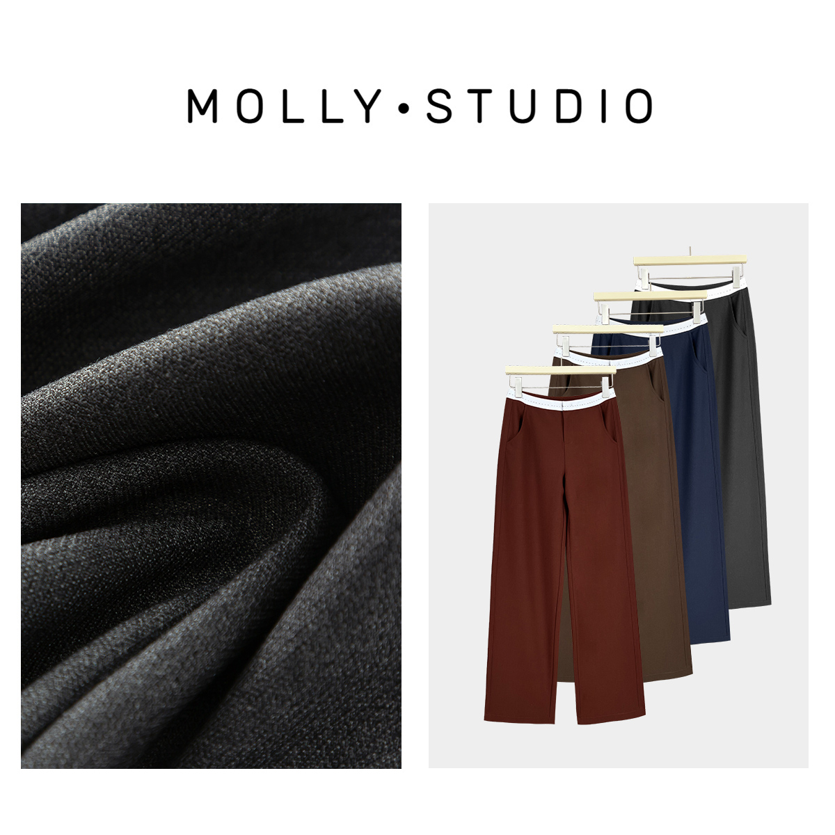 MOLLY宽松阔腿裤2024年秋遮肉显瘦西装阔腿长裤子女高腰休闲12581