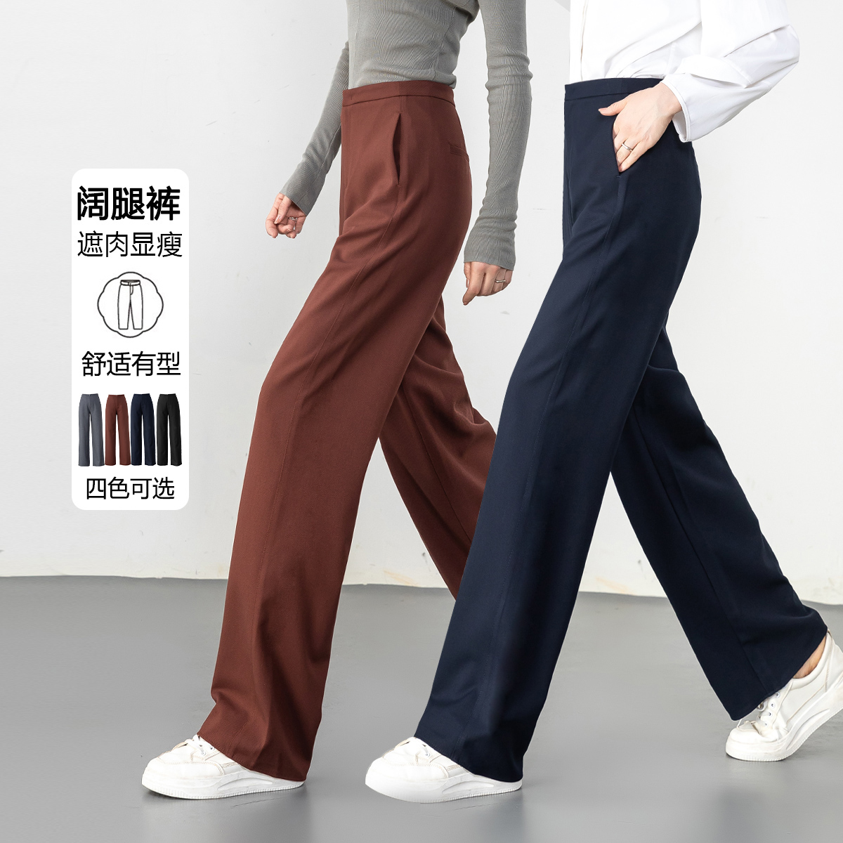 2025春季光腿羊毛混纺窄版直筒阔腿裤款休闲西裤保暖简约