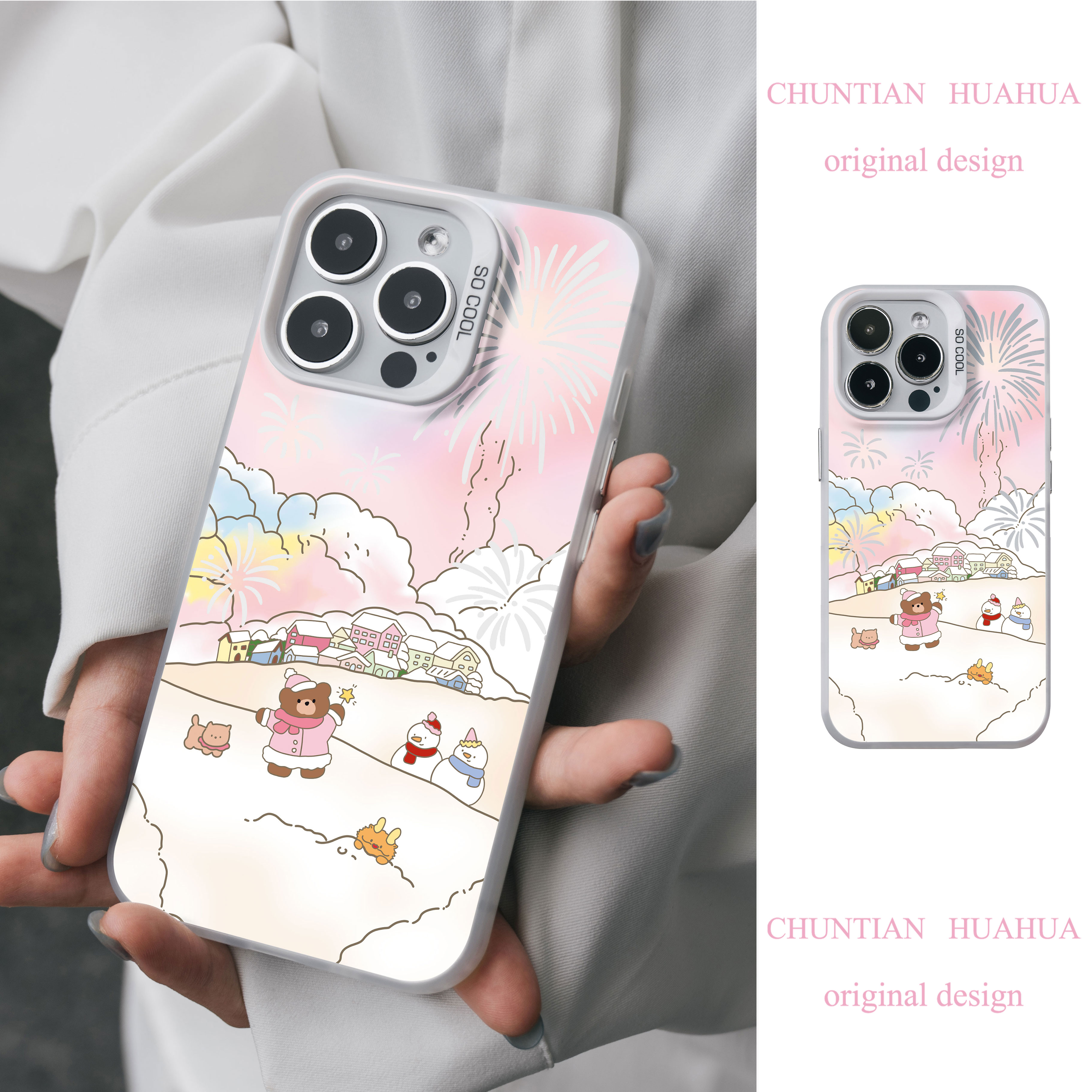空地烟花iphone15苹果14promax手机壳新款彩银壳13/12高级ins卡通