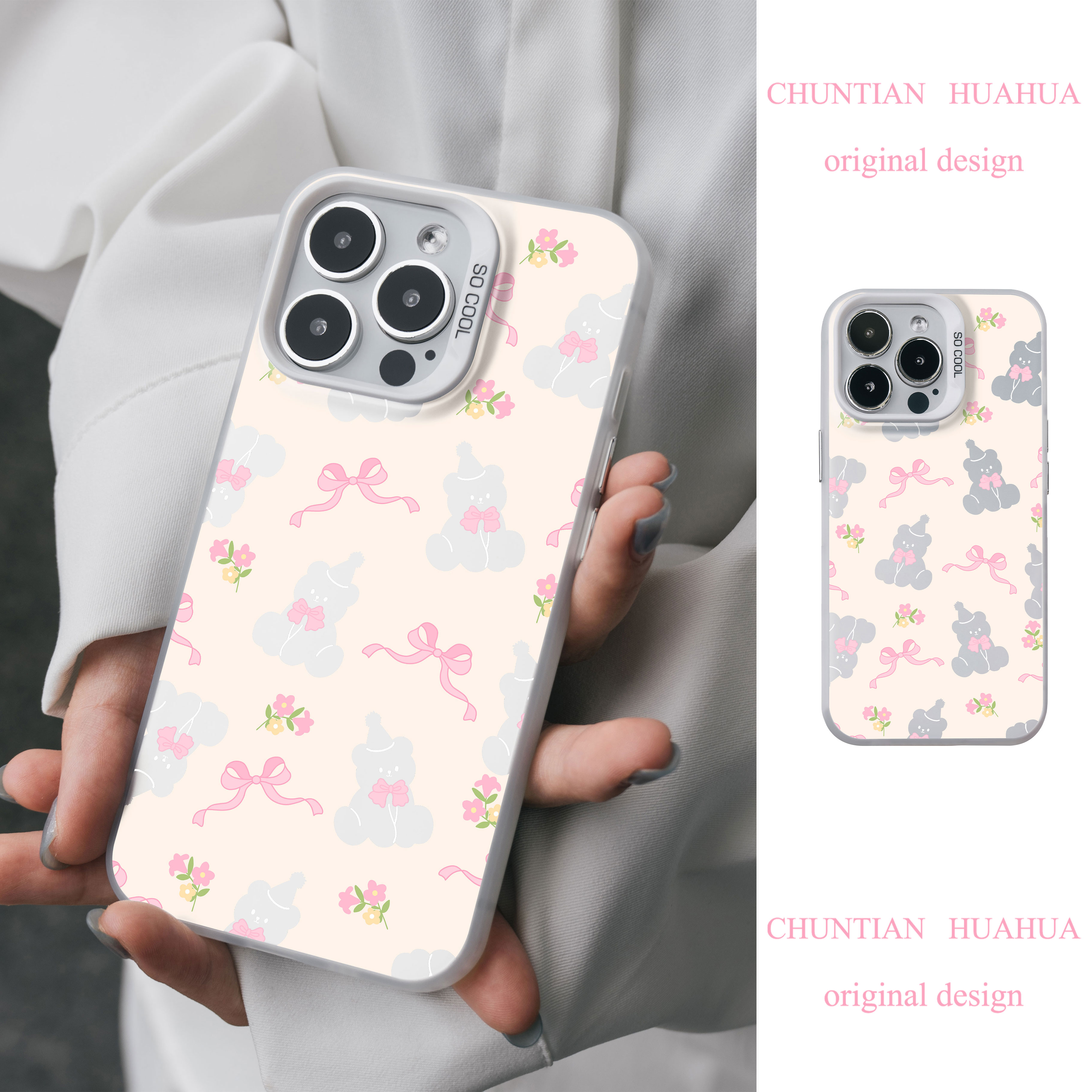 iPhone15/华为ins荣耀/OPPO/VIVO/小米卡通熊和蝴蝶IMD彩银手机壳