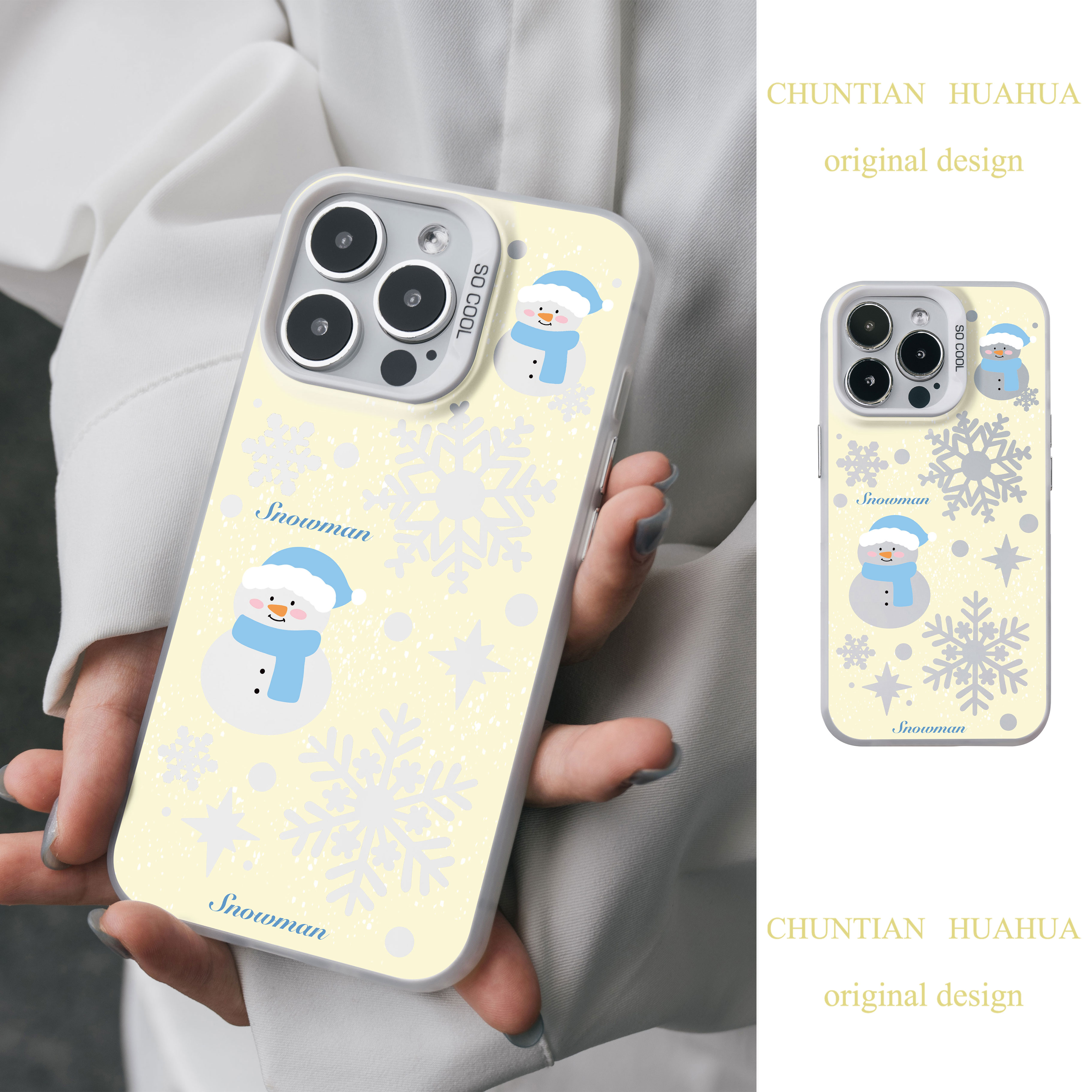 冬天雪人苹果15PRO/华为荣耀/OPPO/小米可爱彩银手机壳卡通小众