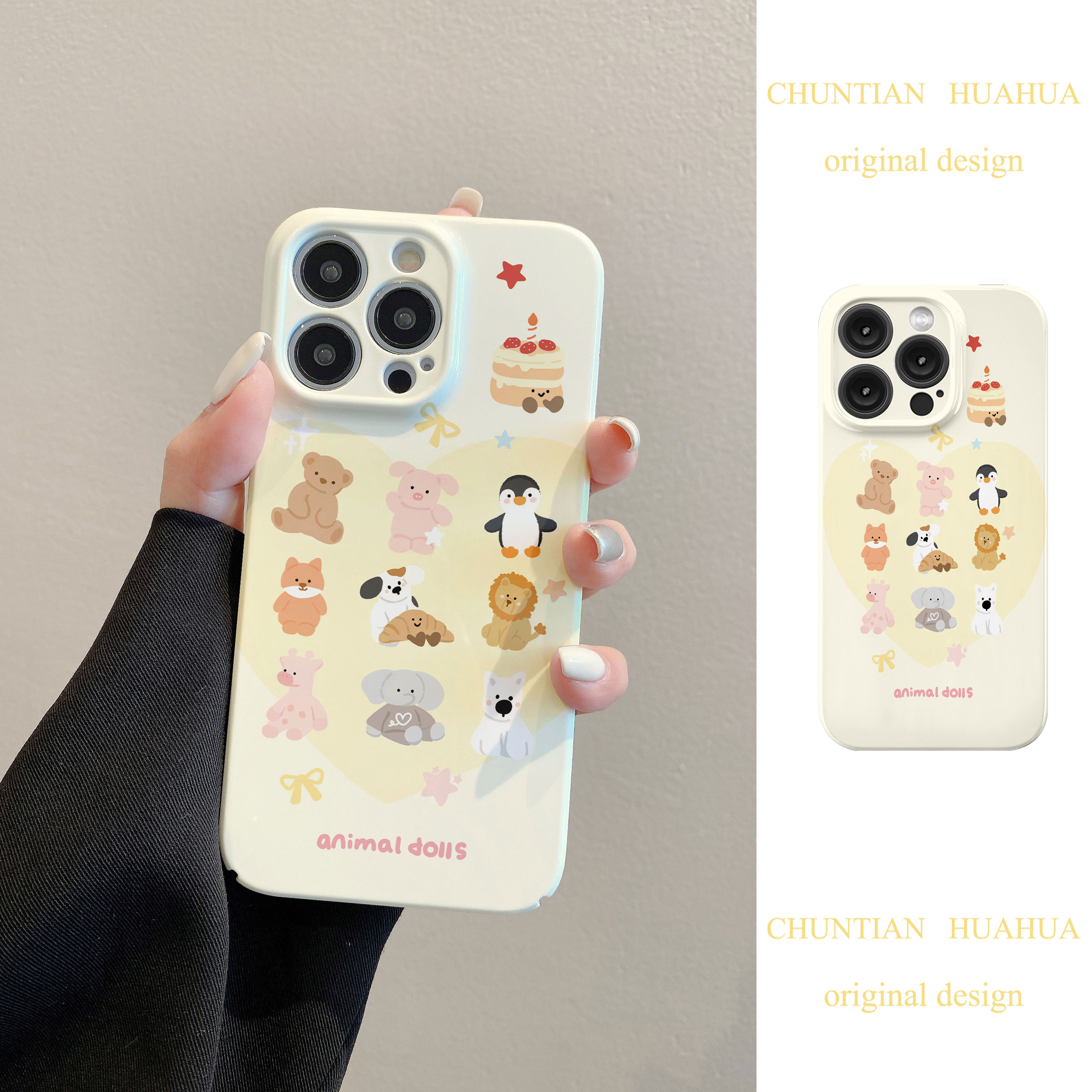 动物娃娃苹果15/14手机壳XSMAX小众iphone12/小米/华为韩国菲林壳