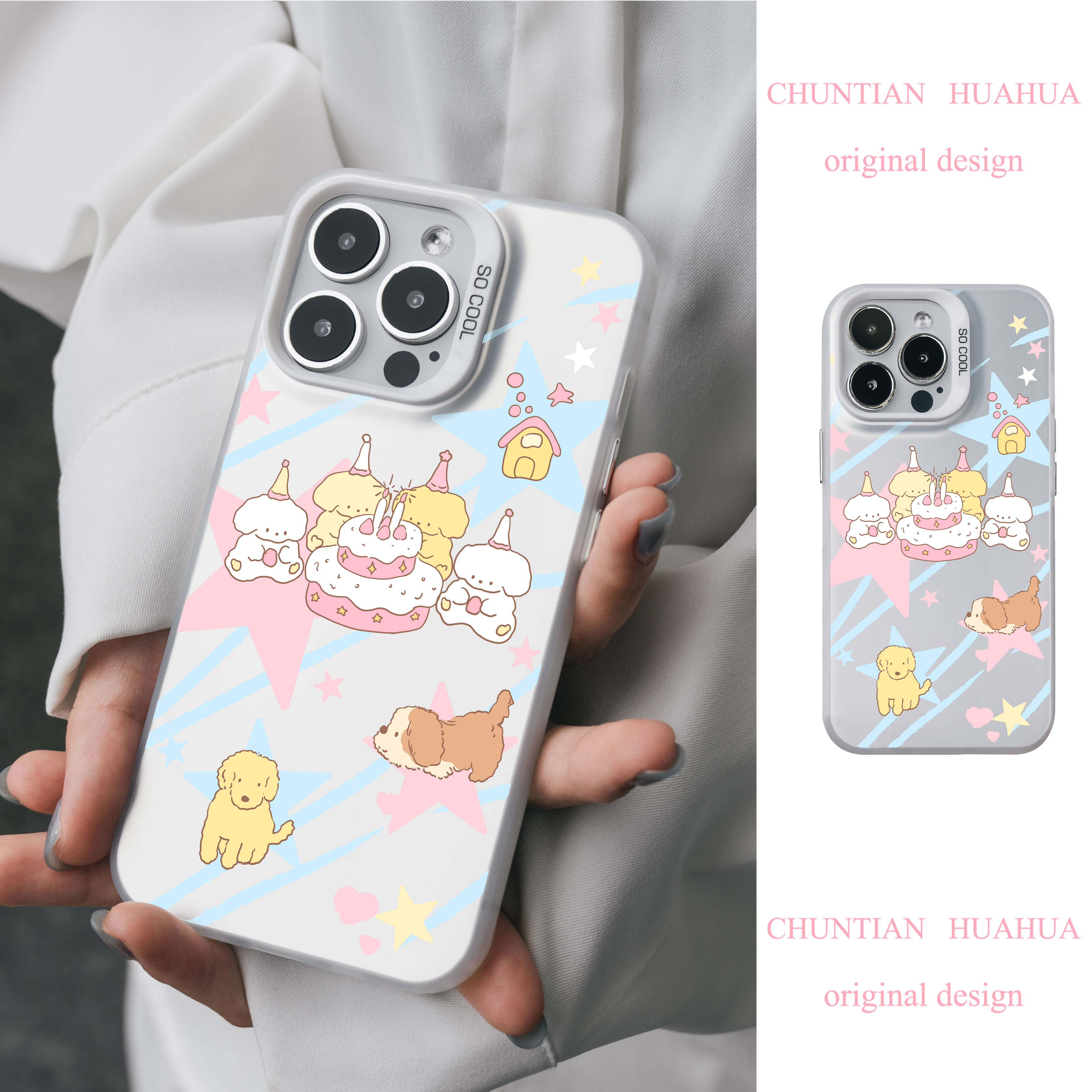 小狗生日iPhone15promax高级感苹果14PRO简约手机壳可爱13少女心
