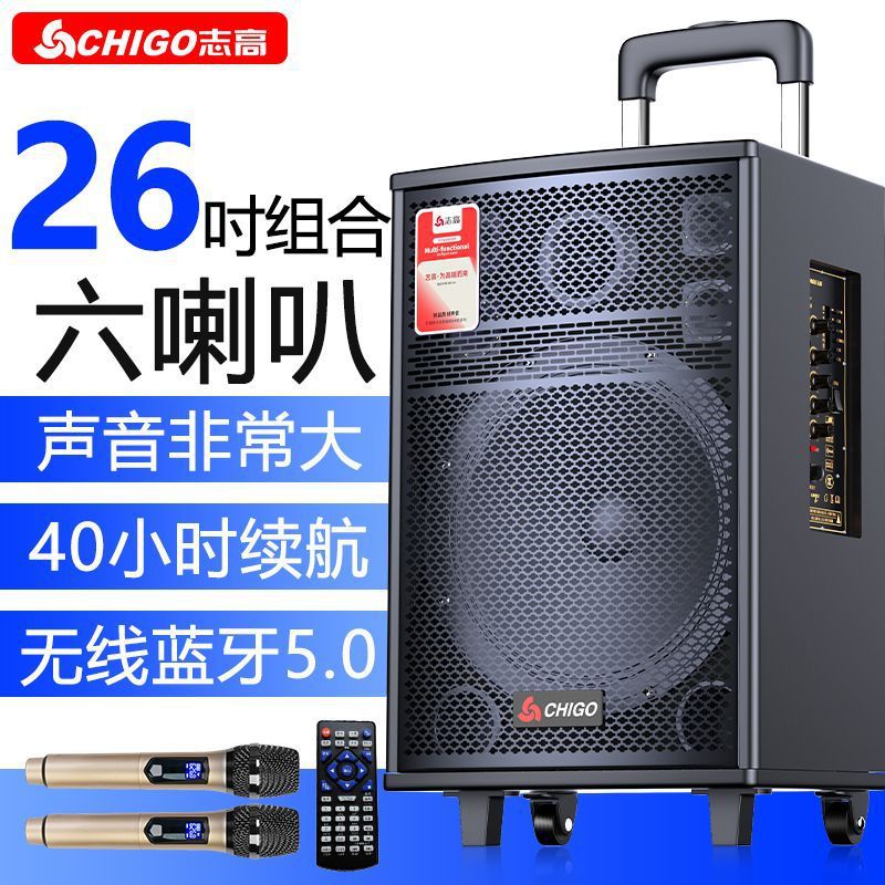 18寸组合三分频无线蓝牙音响便携户外唱歌重低音高音质大功率音箱