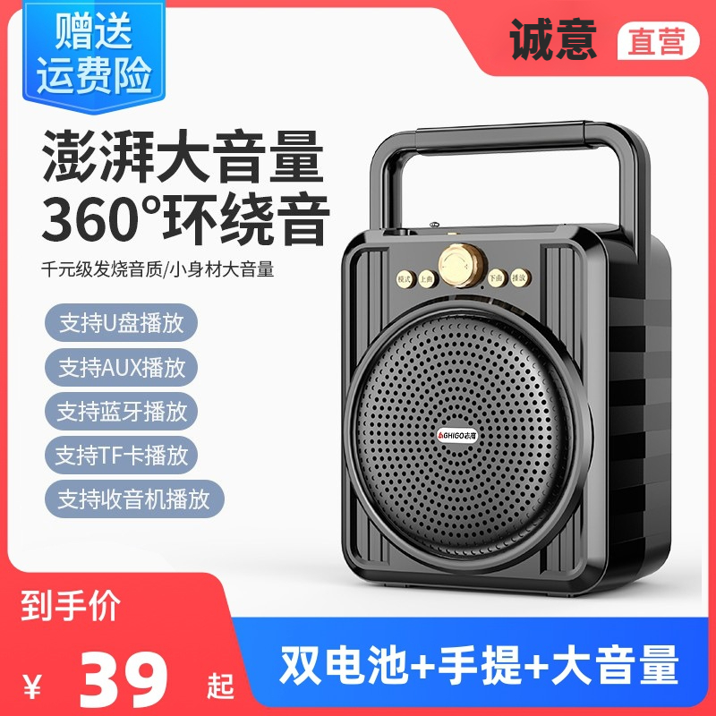 无线蓝牙音响户外超大音量广场舞便携式手提音箱家用k歌收款播报