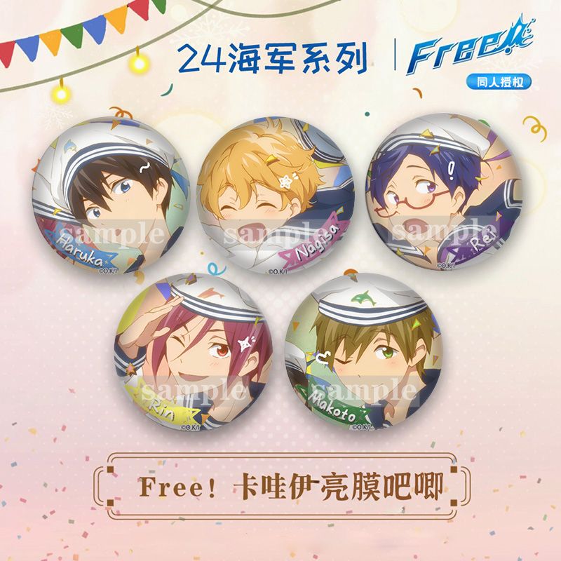 25新款画师授权海军系列free男子游泳部徽章原画系列吧唧动漫
