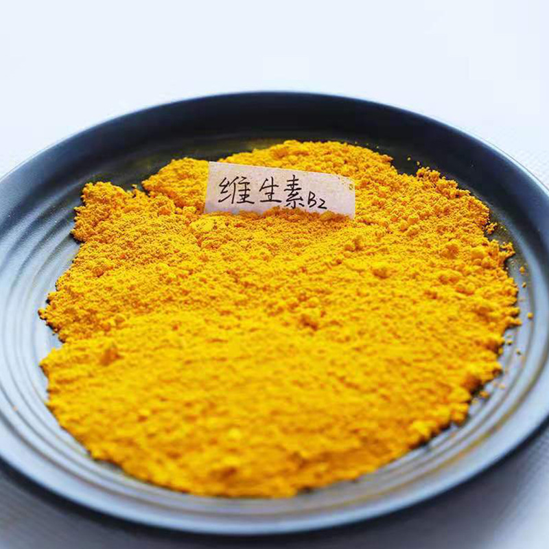 核黄素 食品添加剂维生素B2 食品级维生素B2 营养强化剂VB2粉